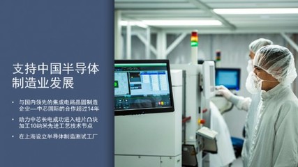 高通深化在華布局 以5G+AI融合創新，加碼計算機軟硬件研發投資