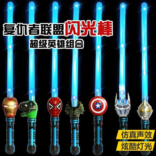 光之英雄 奧特曼兒童玩具刀劍與閃光棒，點(diǎn)亮孩子的英雄夢